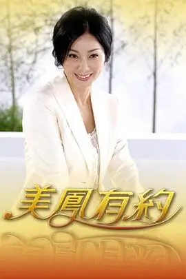 姜食堂