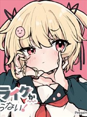剑风传奇